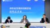 Taiwan Stock Exchange Eases Rules To Boost Market Liquidity