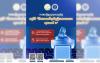 EDF Launches EcoBoost Investment Track for Cambodian Digital Startups