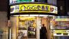 Coming Soon: Japan's Mega Curry Rice Chain CoCo Ichibanya Is Making Its Australian Debut