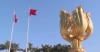 China's finance ministry issues 15b yuan of treasury bonds in HK
