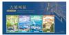 Hongkong Post to Issue "Hong Kong Past and Present Series: Kowloon City District" Special Stamps on August 20