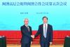 Macau, Fujian deepen cooperation in trade, tourism and innovation