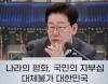Lee orders ‘swift’ merger of military academies to prevent another coup