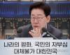 (LEAD) Lee cites coup risk from Army elite, calls for swift integration of military academies