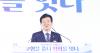 Unification Minister urges South Korea to stop calling North the ‘main enemy’