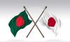 Japan reaffirms support for Bangladesh’s stability, prosperity under partnership