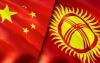 Kyrgyzstan's debt to China falls to $1.4 bn