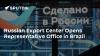 Russian Export Center Opens Representative Office in Brazil