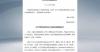 China blacklists Compliance Testing LLC for supporting FCC actions against Chinese firms