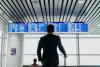 Chinese Fund Managers Flock Overseas for AI Research — and Luxury Junkets