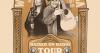 Sound & Scene: Icons of rock and country unite on Sand Mountain