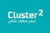 18 Cluster2 Airports secure ACI customer experience accreditation
