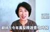Taitung commissioner may face NT$500,000 fine for Chinese forum video: MAC
