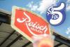 ILLINOIS STATE FAIR OFFERS $5 MEALS, $3 TASTES TO HELP FAMILIES SAVE