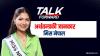 Deepmala Dhakal Becomes First Non-Resident Nepali Miss Nepal World