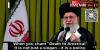 Treat Iran Like Terrorists, Not a State