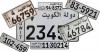 Kuwait to launch Sahel service for replacement of lost vehicle plates