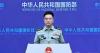 China strongly rejects Japan's defense white paper for stressing "China threat theory"