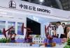 Exclusive-Sinopec steps up Russian oil imports to offset Mideast supply cuts, traders and tracker say