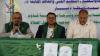 Dhamar education, technical training sectors hold event commemorating Prophet's Birthday