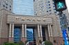 PBOC’s Shanghai Arm Sets Out Second-Half Agenda to Support Real Economy