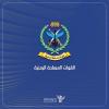Yemeni Armed Forces Carry Out Two Qualitative Operations Targeting Sensitive Site in Saudi Enemy’s Capital, Riyadh, & Aramco in Yanbu