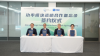 Volkswagen's Tianjin component unit partners with Leadrive Technology on SiC power modules