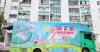 Ombudsman Launches Investigation into Mobile Library Services to Enhance Reading Access in Hong Kong