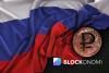 Russia Signs Crypto Law That Sets Exchange Rules and Retail Investment Caps
