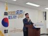 Guri Scraps Seoul Merger After 3 Years, Shifts Focus to GH Relocation