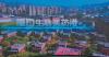 From Lab to Global: Xiamen Bio Bay Nurtures Over 10 Hong Kong University Projects, Local Biotech Firm Eyes International Push via Hong Kong