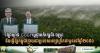 GGGI and Ministry of Environment Partner to Advance Biodiversity and Carbon Neutrality by 2050
