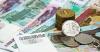 National Bank comments on difficulties with exchanging cash Russian rubles 