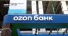 UK Blacklists Six Russian Banks, Including Ozon Bank and Roseximbank
