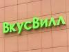 VkusVill and MEGA have launched a joint project on separate collection of recyclables