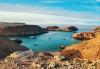 Oman Launches Free 14-Day Tourist Visa for Travelers from 100+ Countries