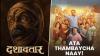 Filmfare Awards Marathi 2026 Nominations: ‘Dashavatar’ Leads the Pack As Star-Studded Ceremony Kicks Off Tonight