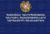 The Armenian PSRC delegation is participating in the 9th World Energy Regulators Forum