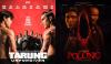 Tarung And Polong Just Proved Malaysian Audiences Will Show Up — If The Film Is Good Enough