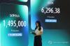 (2nd LD) Seoul shares tumble over 4 pct on tech losses amid lingering AI concerns