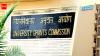 UGC flags 32 fake universities; warns students against unauthorised EdTech tie-ups and invalid degrees