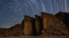 Guide to Perseid meteor shower in Israel