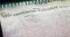 Open Forum: Rationale for the U.S. Declaration of Independence
