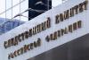 Russia’s Investigative Committee reveals details of Ukraine’s Kursk Region incursion