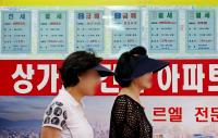Seoul Real Estate Agencies Shrink 16.5% in Three Years as Platforms Reshape Market