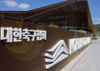 Korea Football Association Provided Sexual Entertainment to Foreign Referees