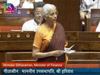Business News | Parliament Passes Bill Authorising Appropriation from Consolidated Fund for Excess Expenditure for 2022-23