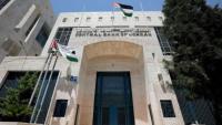 Jordan’s Foreign Reserves Rise to $26.6 Billion at the End of July