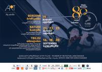 Night Serenades 2026 Celebrates the 80th Anniversary of Liana Isakadze