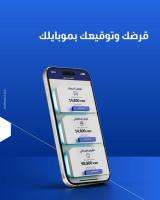 NBK becomes first bank in Kuwait to activate the digital signature service